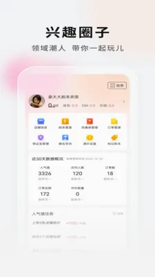 ���Ӿ籾�ŵ�Ҷ˰�׿���ֻ���v2.1.1 �ֻ����ͼ