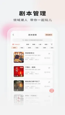 ���Ӿ籾�ŵ�Ҷ˰�׿���ֻ���v2.1.1 �ֻ����ͼ