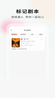 ���Ӿ籾�ŵ�Ҷ˰�׿���ֻ���v2.1.1 �ֻ����ͼ