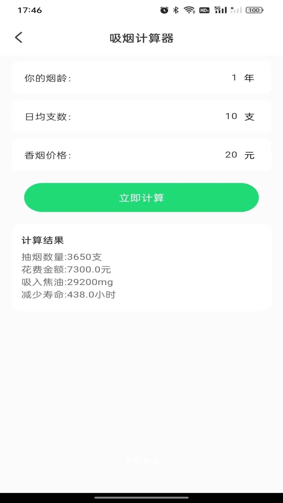 ������챨�����2026���°汾v1.0.0 �ٷ������ͼ