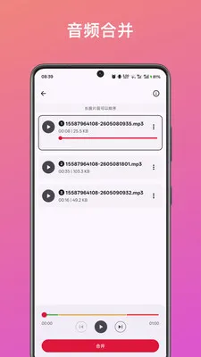 ��Ƶ��ȡת������(����Ƶ��������)v1.0 ��Ѱ��ͼ