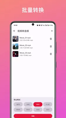 ��Ƶ��ȡת������(����Ƶ��������)v1.0 ��Ѱ��ͼ
