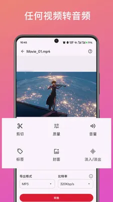 ��Ƶ��ȡת������(����Ƶ��������)v1.0 ��Ѱ��ͼ