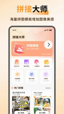 ArtStamp��ͼ2026�ٷ����°汾v1.0.5 �ֻ����ͼ