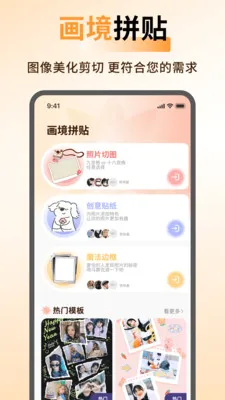 ArtStamp��ͼ2026�ٷ����°汾v1.0.5 �ֻ����ͼ