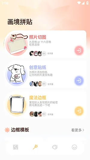 ArtStamp��ͼ2026�ٷ����°汾v1.0.5 �ֻ����ͼ