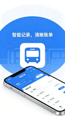 �˳���e��ͨ��2026���°汾v2.0 �ٷ������ͼ