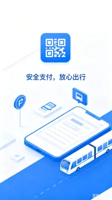 �˳���e��ͨ��2026���°汾v2.0 �ٷ������ͼ