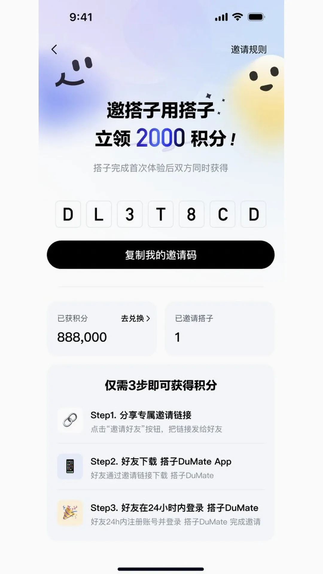 DuMate��׿���ֻ���v1.0.2.10 ��Ѱ��ͼ