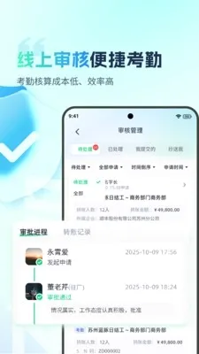 �ӵ�������(������������)v2.0.4 �ֻ����ͼ