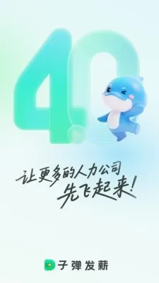 �ӵ�������(������������)v2.0.4 �ֻ����ͼ