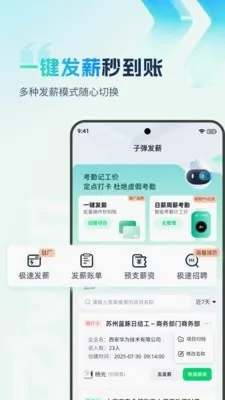 �ӵ�������(������������)v2.0.4 �ֻ����ͼ