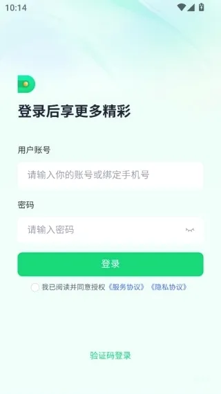 子弹人力云(人力管理工具) 子弹人力云(人力管理工具)