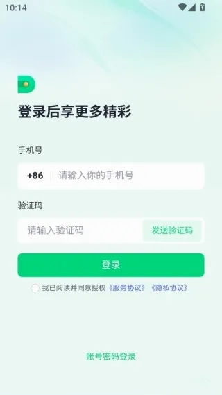 子弹人力云(人力管理工具) 子弹人力云(人力管理工具)