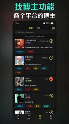 ��Ȥ�����ֻ���v3.6.3 ��׿���ͼ