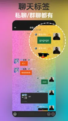 ��Ȥ�����ֻ���v3.6.3 ��׿���ͼ