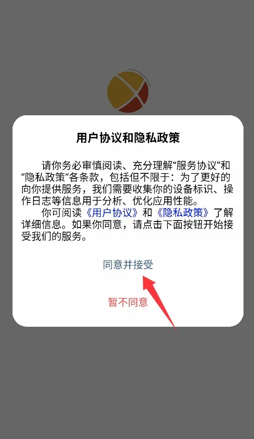 ���������ֻ���v1.1.8 ��׿���ͼ