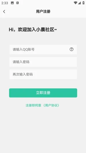 С������(��Դ����ƽ̨)v1.0.0 ��Ѱ��ͼ