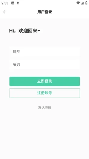 С������(��Դ����ƽ̨)v1.0.0 ��Ѱ��ͼ