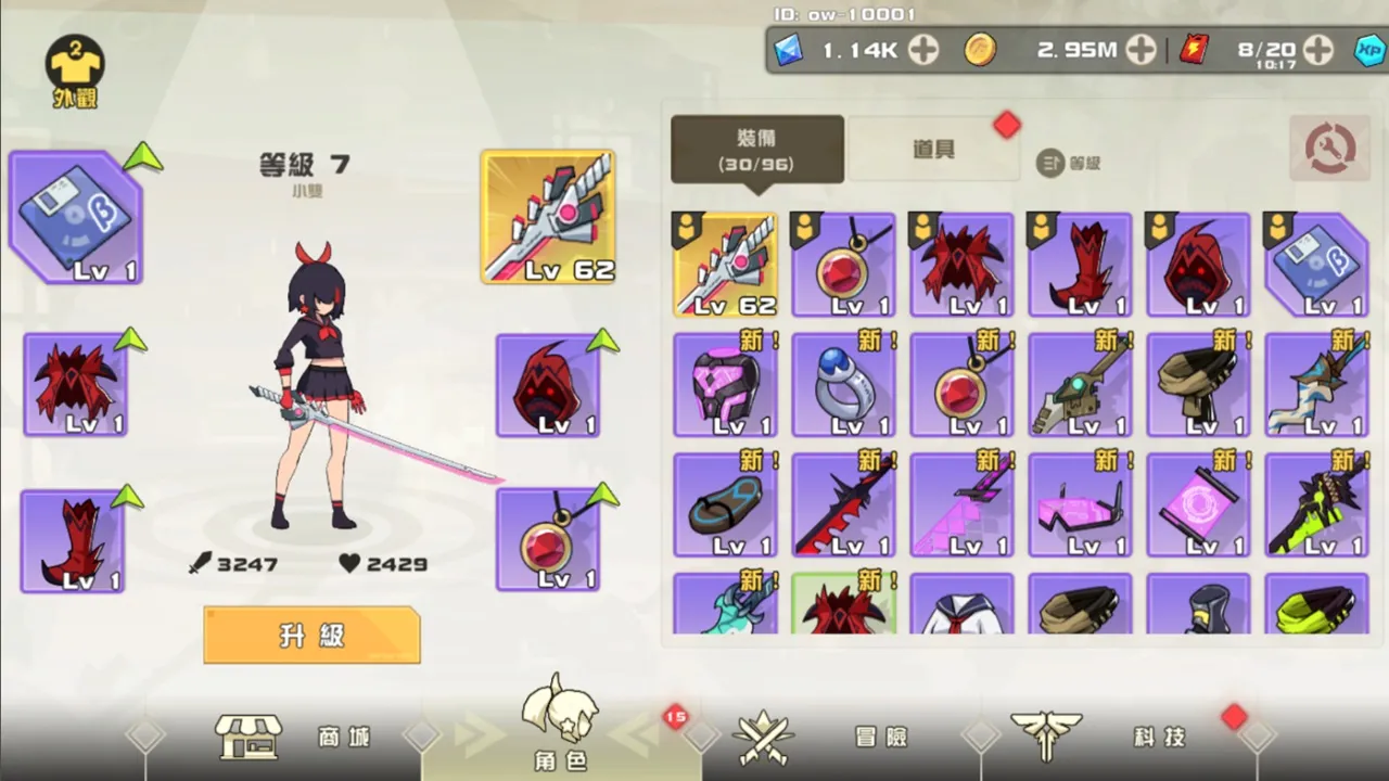 Swordash剑术冲刺(动作竞技游戏) Swordash剑术冲刺(动作竞技游戏)