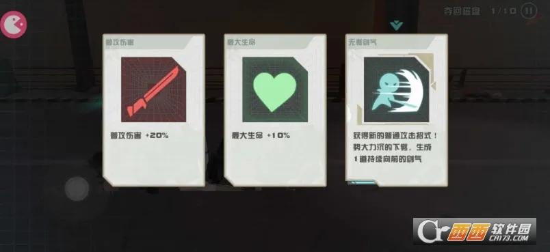 Swordash�������(����������Ϸ)v2.2.3 ��Ѱ��ͼ