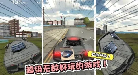极品赛车狂飙(赛车竞速游戏) 极品赛车狂飙(赛车竞速游戏)