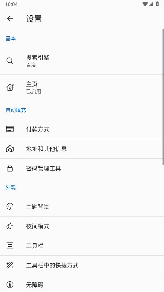 kiwi�����(�๦�������)v139.0.7339.0 �ٷ������ͼ