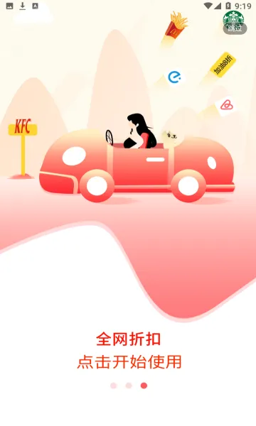 ʡʡ��ͷ��(������������)v8.75.2 �ֻ����ͼ