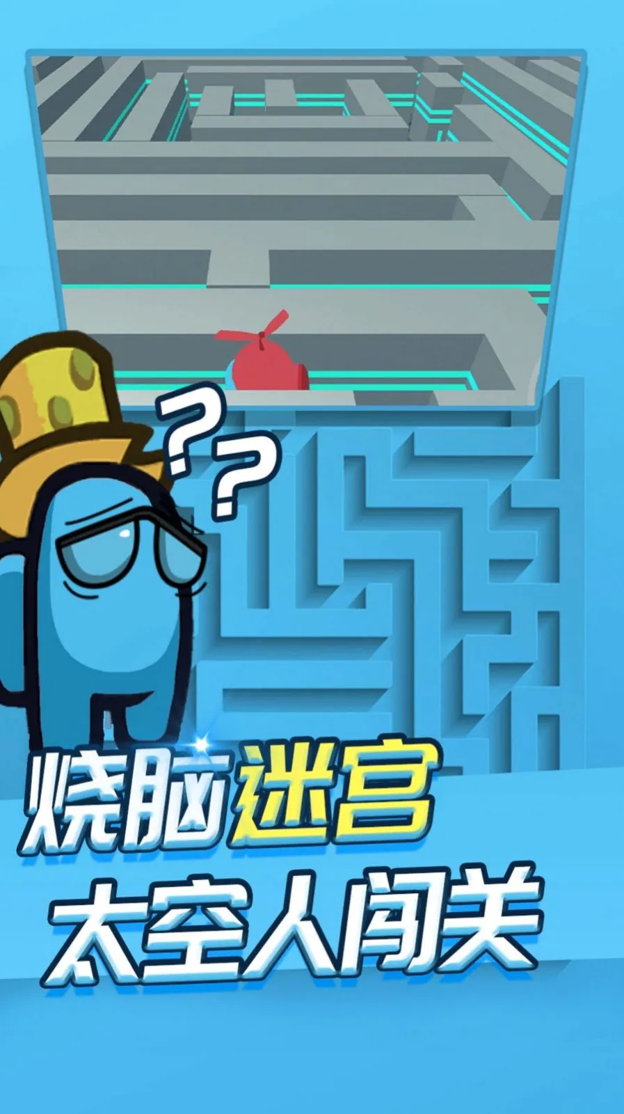 �Թ�����ģ����(ð�ս�����Ϸ)v5.4.28 �ٷ������ͼ