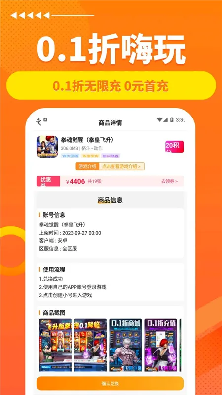 满分游戏盒子(游戏聚合平台) 满分游戏盒子(游戏聚合平台)