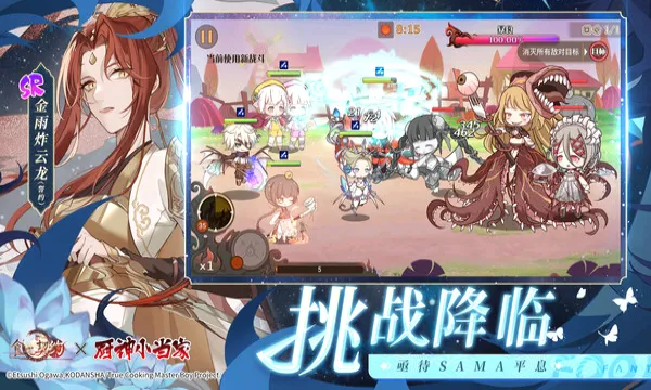 ʳ֮��Լ���ʰ������ֻ���v3.29.1 ��׿���ͼ