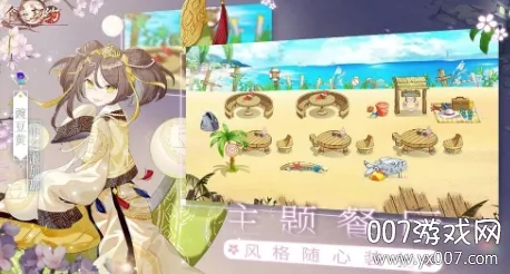 食之契约国际版最新手机版 食之契约国际版最新手机版