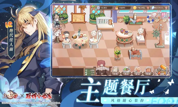 ʳ֮��Լ���ʰ������ֻ���v3.29.1 ��׿���ͼ