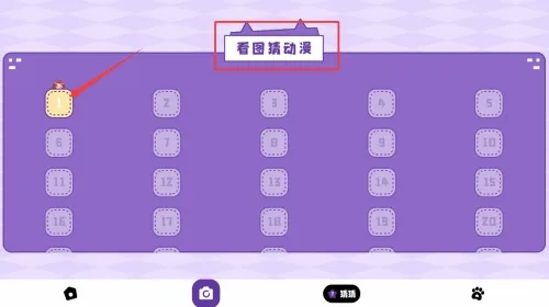 皮p喵安卓版手机版 皮p喵安卓版手机版