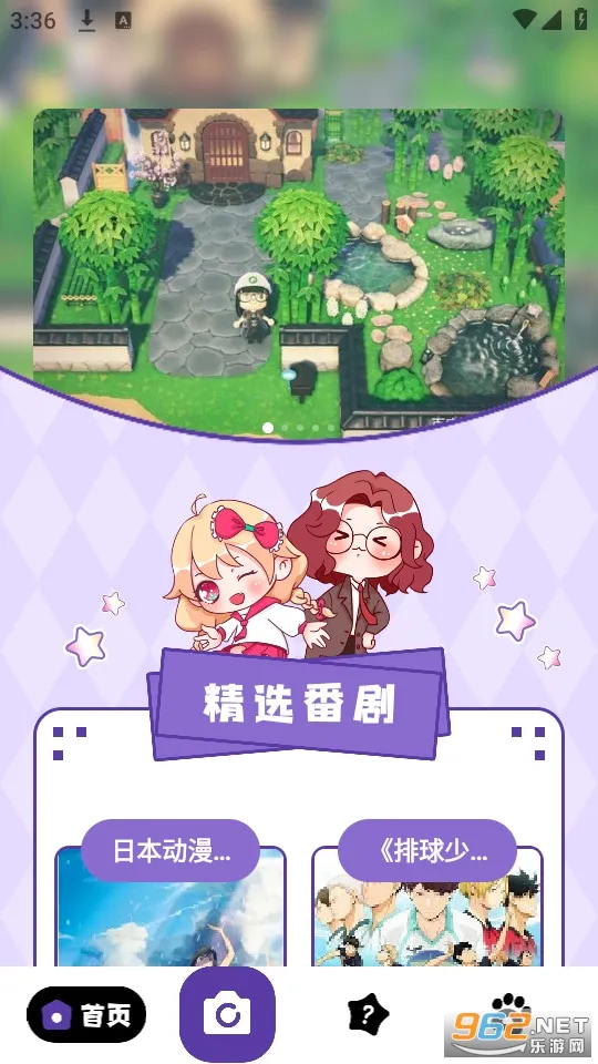 Ƥp����׿���ֻ���v1.1 ��Ѱ��ͼ