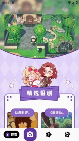 皮p喵安卓版手机版 皮p喵安卓版手机版