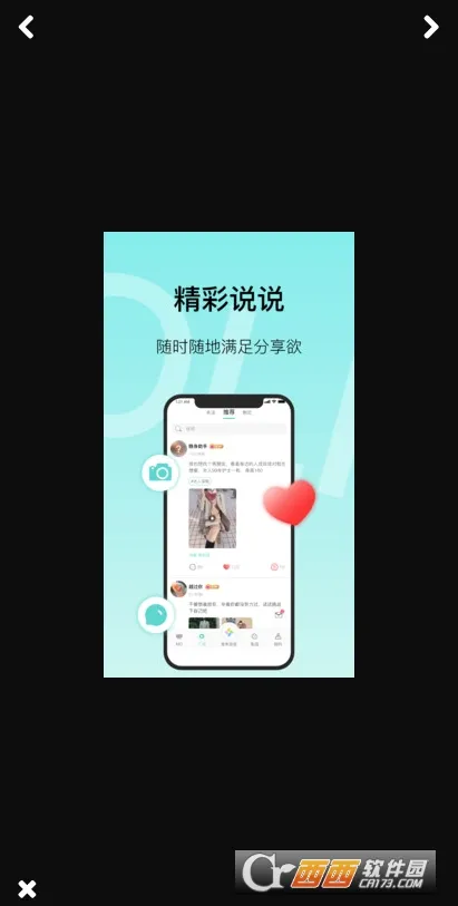 Mo聊(语音社交软件) Mo聊(语音社交软件)