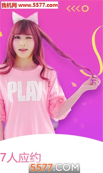 Mo��(�����罻����)v1.0.1 ��׿���ͼ