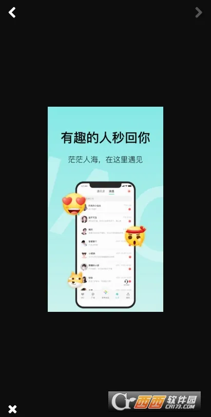 Mo��(�����罻����)v1.0.1 ��׿���ͼ