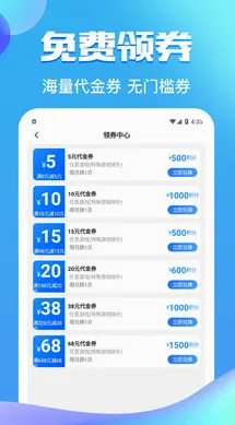 零元手游平台2026最新版本 零元手游平台2026最新版本