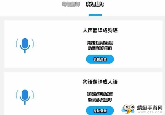 宠物翻译器2026官方最新版本 宠物翻译器2026官方最新版本