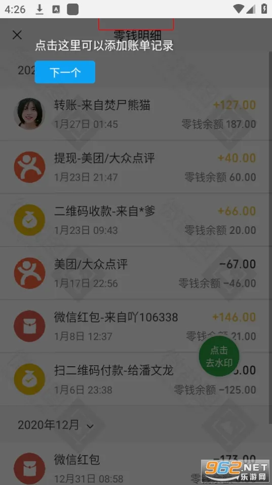 �ý�ͼ22026�ٷ����°汾v4.8.7 ��׿���ͼ