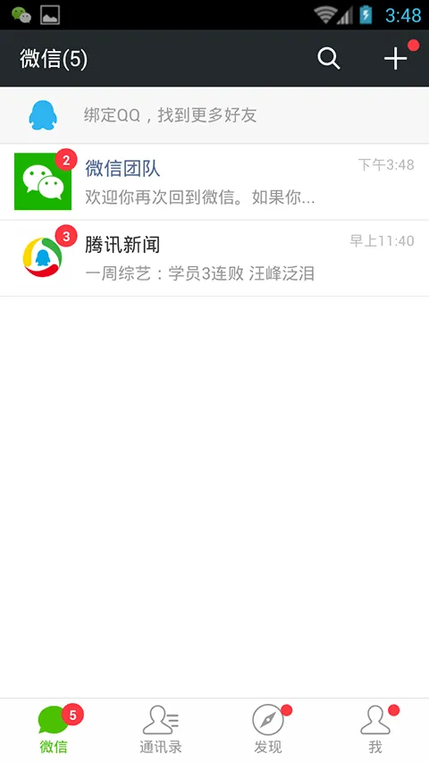 好截图22026官方最新版本 好截图22026官方最新版本
