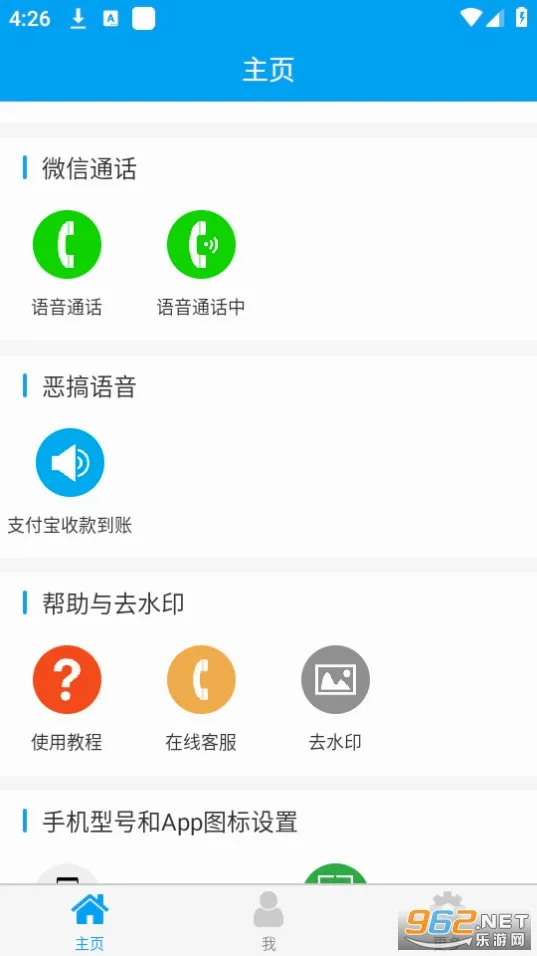 �ý�ͼ22026�ٷ����°汾v4.8.7 ��׿���ͼ