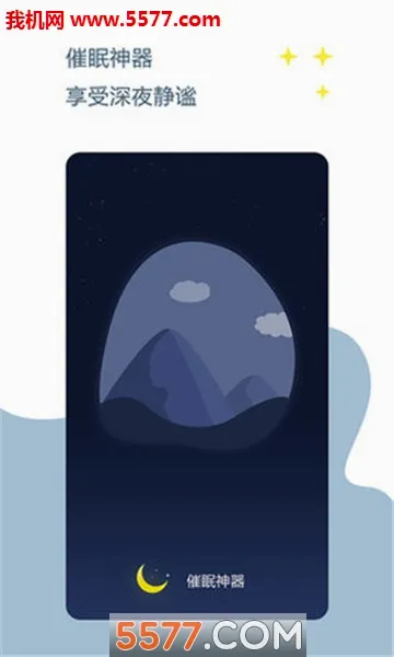 ��������(��������app)v1.2.3 ��Ѱ��ͼ