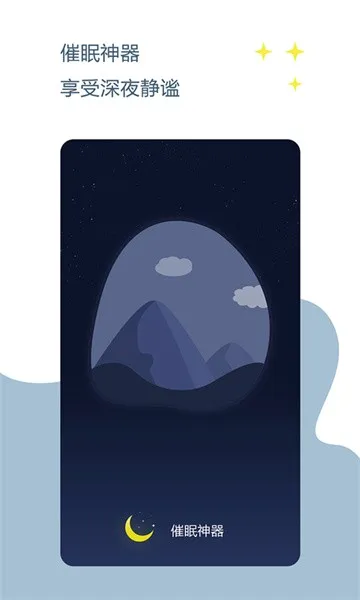 ��������(��������app)v1.2.3 ��Ѱ��ͼ