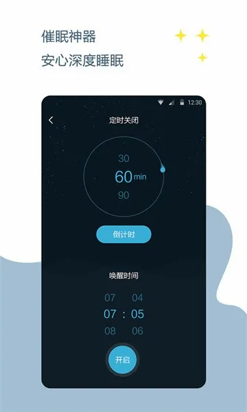 ��������(��������app)v1.2.3 ��Ѱ��ͼ
