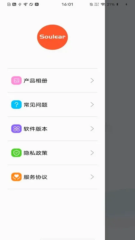 Soulear(�����Ͷ�����)v1.0.118 ��׿���ͼ