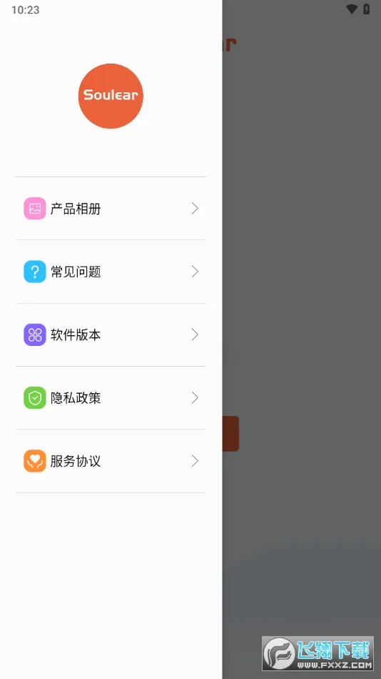 Soulear(�����Ͷ�����)v1.0.118 ��׿���ͼ