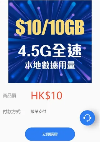 MyLink香港移动版(香港移动服务平台) MyLink香港移动版(香港移动服务平台)